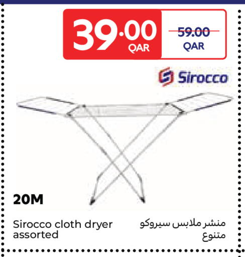 available at Carrefour in Qatar - Al Rayyan