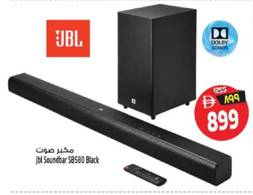 available at سفاري هايبر ماركت in الإمارات العربية المتحدة , الامارات - رَأْس ٱلْخَيْمَة