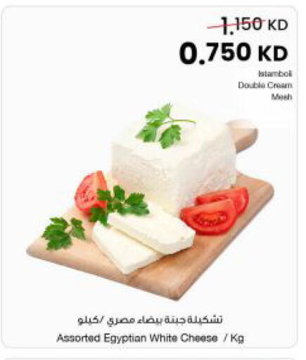 available at The Sultan Center in Kuwait - Ahmadi Governorate