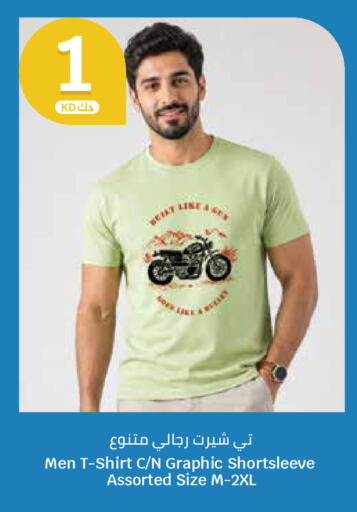 available at City Hypermarket in Kuwait - Ahmadi Governorate