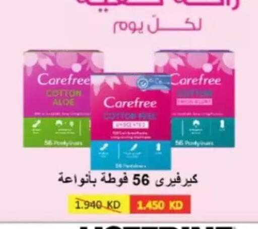 available at Jaber Al-Ahmad Cooperative Society in Kuwait - Kuwait City