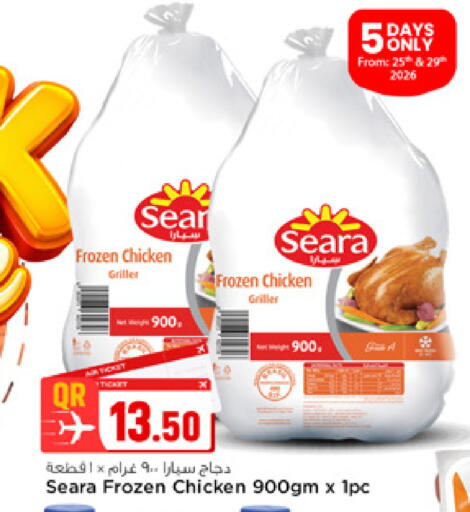 available at Marza Hypermarket in Qatar - Doha