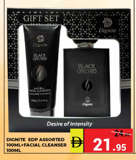available at Kerala Hypermarket in UAE - Ras al Khaimah