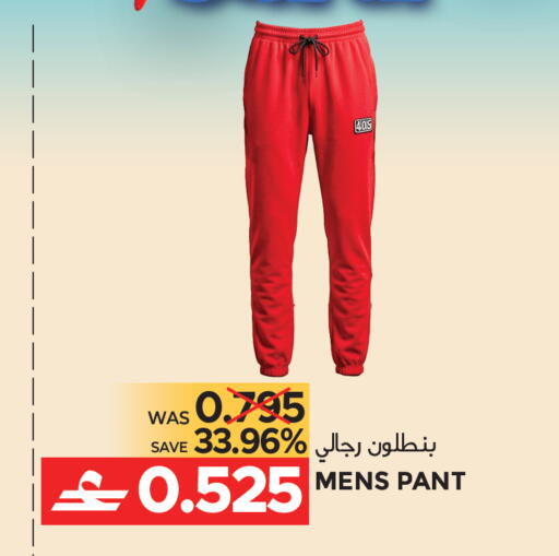 available at مركز هدايا التنين in عُمان - مسقط‎