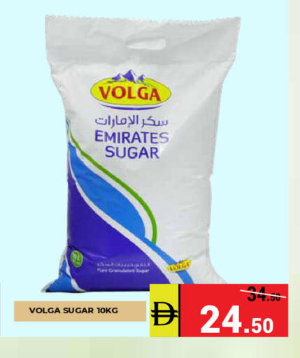 available at Kerala Hypermarket in UAE - Ras al Khaimah