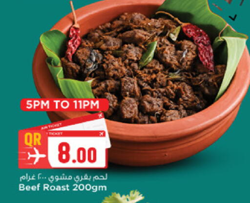 available at Marza Hypermarket in Qatar - Doha