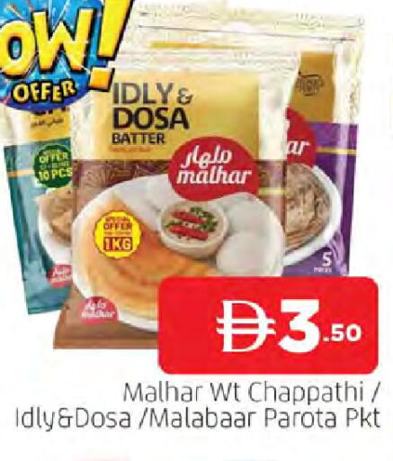 available at AL MADINA in UAE - Sharjah / Ajman