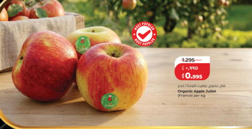 Apple from France available at Lulu Hypermarket  in Kuwait - Ahmadi Governorate