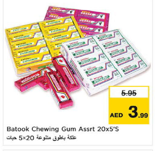 available at نستو هايبرماركت in الإمارات العربية المتحدة , الامارات - أم القيوين‎