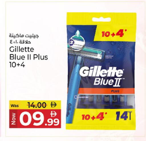 available at كنز هايبرماركت in الإمارات العربية المتحدة , الامارات - الشارقة / عجمان