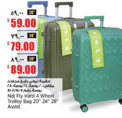 available at سوبر ماركت الهندي الجديد in قطر - الشحانية