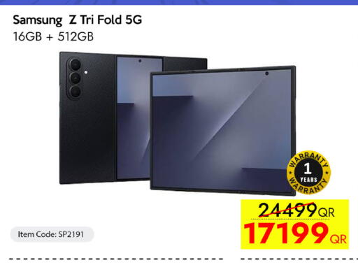 available at آي كونكت in قطر - أم صلال