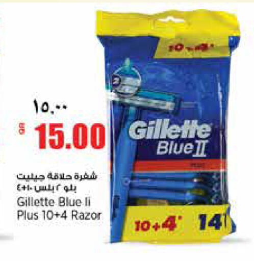 available at سوبر ماركت الهندي الجديد in قطر - الشحانية