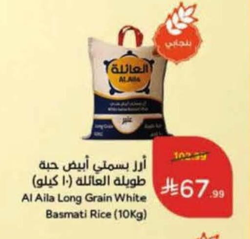 available at Hyper Panda in KSA, Saudi Arabia, Saudi - Al Duwadimi