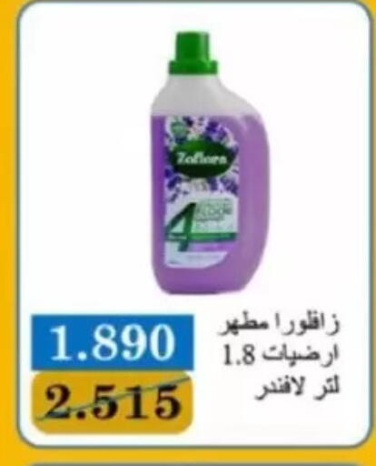 available at Jaber Al-Ahmad Cooperative Society in Kuwait - Kuwait City