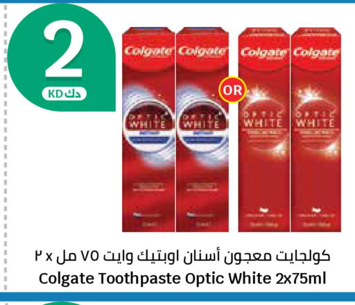 available at City Hypermarket in Kuwait - Ahmadi Governorate