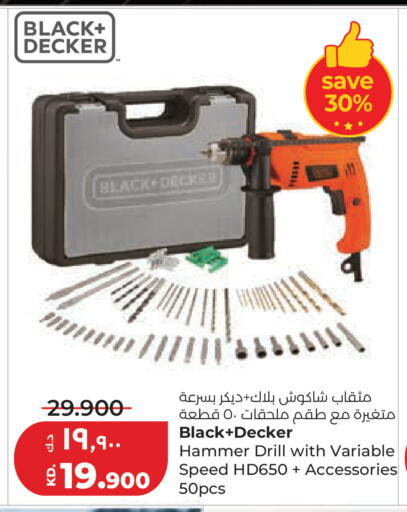 available at Lulu Hypermarket  in Kuwait - Ahmadi Governorate