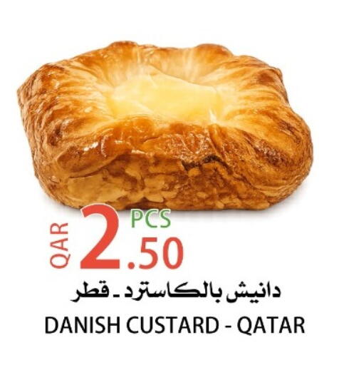 available at البلدي اليوم in قطر - أم صلال
