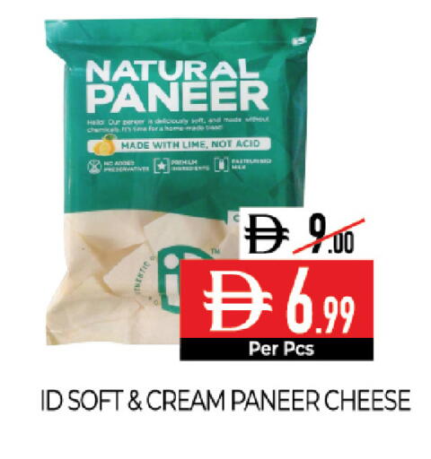 available at Delice Supermarket in UAE - Abu Dhabi