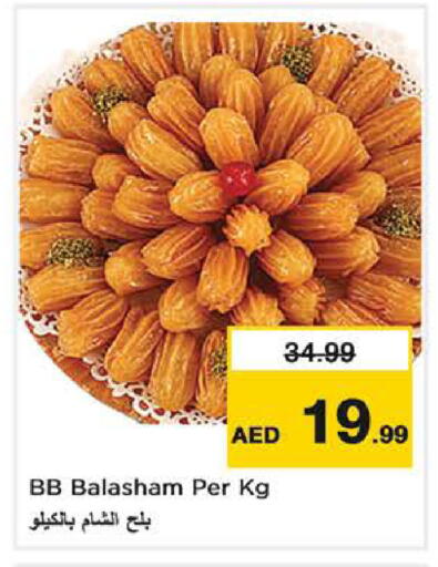 available at Nesto Hypermarket in UAE - Dubai