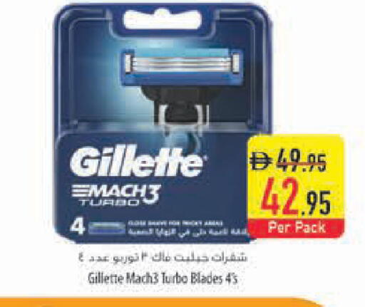 available at Safeer Market in UAE - Ras al Khaimah