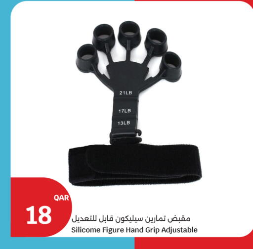 available at City Hypermarket in Qatar - Al Shamal