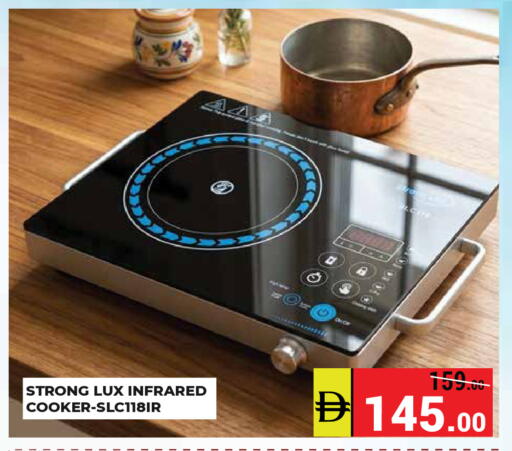available at Kerala Hypermarket in UAE - Ras al Khaimah