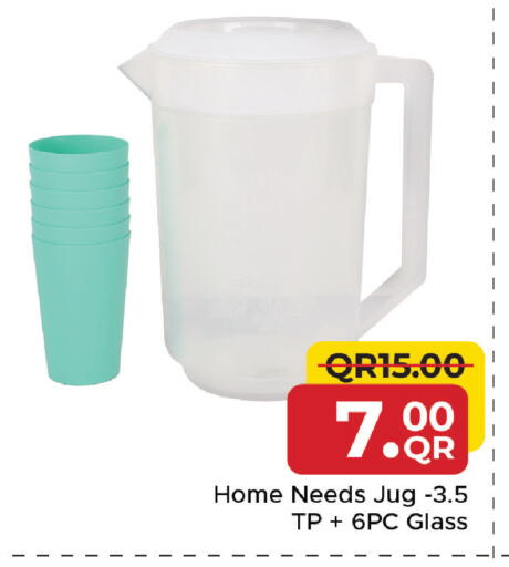 available at مركز التموين العائلي in قطر - الشحانية