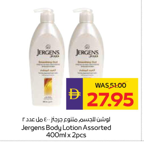 available at أدكووب in الإمارات العربية المتحدة , الامارات - رَأْس ٱلْخَيْمَة