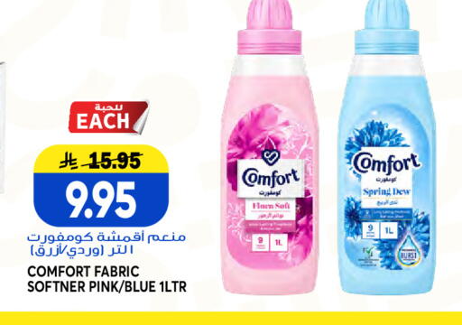 available at Grand Hyper in KSA, Saudi Arabia, Saudi - Jeddah