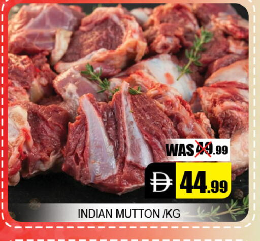 available at Leptis Hypermarket  in UAE - Al Ain
