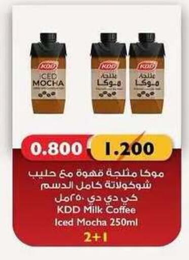 available at Sabah Al Salem Co op in Kuwait - Ahmadi Governorate