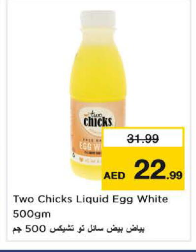 available at Nesto Hypermarket in UAE - Dubai