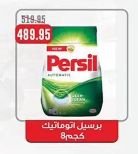 available at Abu Saleh Dairy Market in Egypt - Cairo