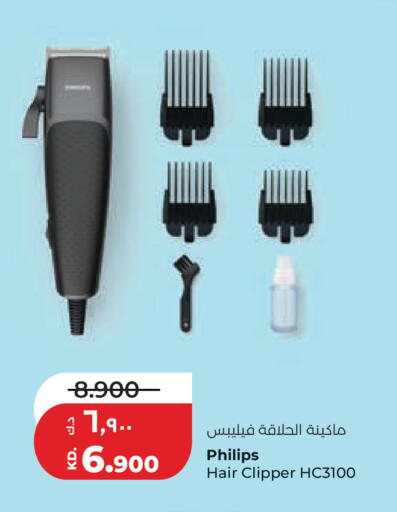 available at Lulu Hypermarket  in Kuwait - Ahmadi Governorate