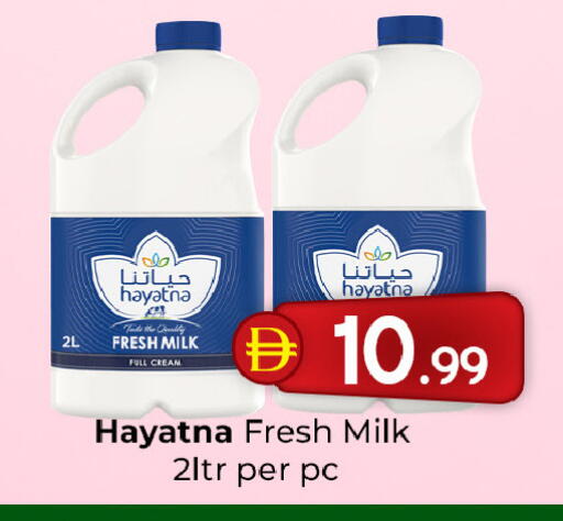 available at Mubarak Hypermarket Sharjah in UAE - Sharjah / Ajman