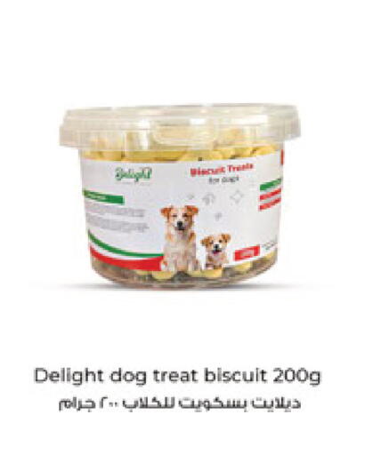 available at Carrefour in Qatar - Al Shamal