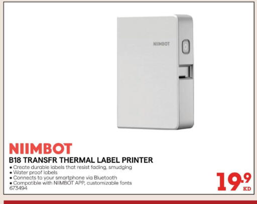 available at X-Cite in Kuwait - Kuwait City