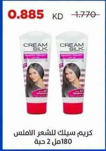 available at Sabah Al Salem Co op in Kuwait - Ahmadi Governorate