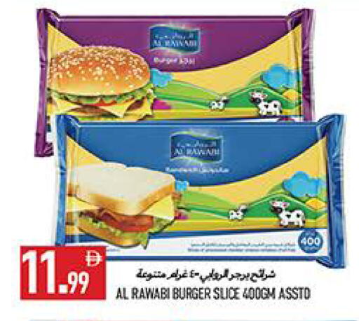 available at  روابي ماركت عجمان in الإمارات العربية المتحدة , الامارات - الشارقة / عجمان