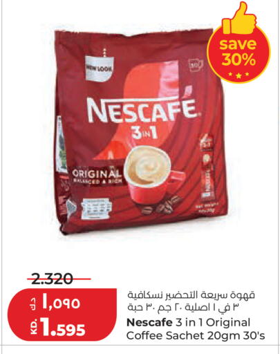 available at Lulu Hypermarket  in Kuwait - Ahmadi Governorate