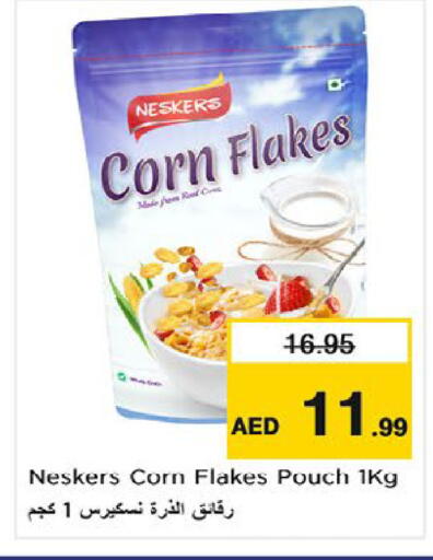 available at نستو هايبرماركت in الإمارات العربية المتحدة , الامارات - أم القيوين‎