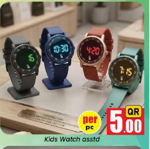 available at Doha Daymart in Qatar - Doha