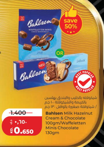 available at Lulu Hypermarket  in Kuwait - Ahmadi Governorate