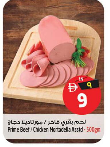 available at SAFARI HYPERMARKET  in UAE - Ras al Khaimah