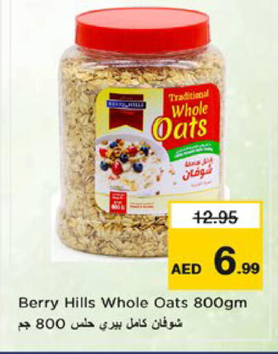 available at Nesto Hypermarket in UAE - Ras al Khaimah