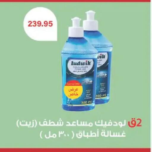 available at Spinneys  in Egypt - Cairo