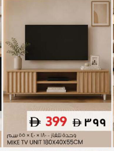 available at SAFARI HYPERMARKET  in UAE - Ras al Khaimah