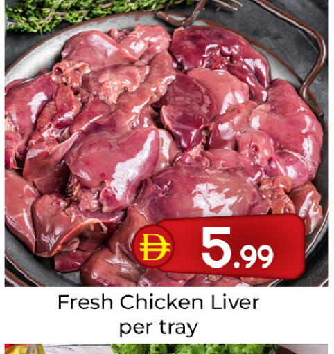 available at Mubarak Hypermarket Sharjah in UAE - Sharjah / Ajman