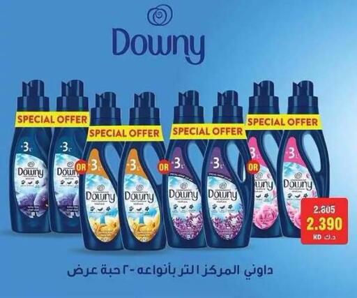available at Sabah Al Salem Co op in Kuwait - Ahmadi Governorate